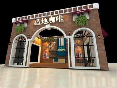 80平米展臺(tái)設(shè)計(jì)制作：三面開口/歐式/木質(zhì)結(jié)構(gòu)/咖啡色，為糖酒展展商而作（免費(fèi)使用）