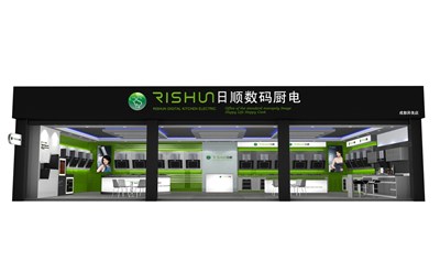 131.8平米展廳設(shè)計(jì)制作：現(xiàn)代/綠色，產(chǎn)品類(lèi)展廳-日順數(shù)碼廚電展廳（免費(fèi)使用）