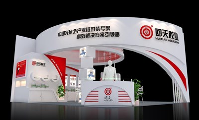 18平米展臺(tái)設(shè)計(jì)制作：三面開口/現(xiàn)代/木質(zhì)結(jié)構(gòu)/白色，為化工展展商而作（免費(fèi)使用）