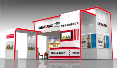 54平米展臺設(shè)計制作：三面開口/現(xiàn)代/型材結(jié)構(gòu)/紅色，為化工展展商而作（免費使用）