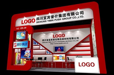 18平米展臺設(shè)計制作：一面開口/現(xiàn)代/木質(zhì)結(jié)構(gòu)/紅色，為化工展展商而作（免費使用）