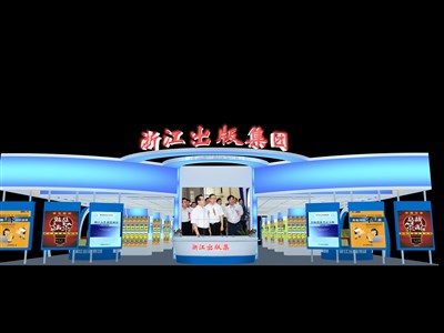 360平米展臺設(shè)計制作：三面開口/現(xiàn)代/木質(zhì)結(jié)構(gòu)/藍(lán)色，為綜合展展商而作（免費使用）