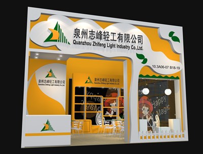 36平米展臺(tái)設(shè)計(jì)制作：一面開口/現(xiàn)代/木質(zhì)結(jié)構(gòu)/彩色，為綜合展展商而作（免費(fèi)使用）