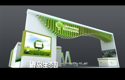 207平米展臺(tái)設(shè)計(jì)制作：四面開口/現(xiàn)代/木質(zhì)結(jié)構(gòu)/綠色，為化工展展商而作（免費(fèi)使用）