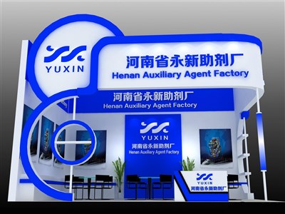 31.5平米展臺(tái)設(shè)計(jì)制作：二面開口/現(xiàn)代/木質(zhì)結(jié)構(gòu)/藍(lán)色，為化工展展商而作（免費(fèi)使用）