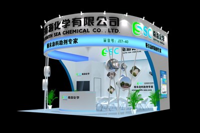 36平米展臺(tái)設(shè)計(jì)制作：三面開口/現(xiàn)代/木質(zhì)結(jié)構(gòu)/白色，為化工展展商而作（免費(fèi)使用）