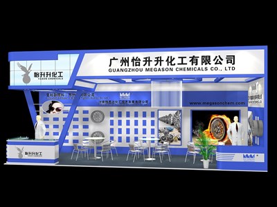 27平米展臺(tái)設(shè)計(jì)制作：二面開(kāi)口/現(xiàn)代/木質(zhì)結(jié)構(gòu)/藍(lán)色，為化工展展商而作（免費(fèi)使用）