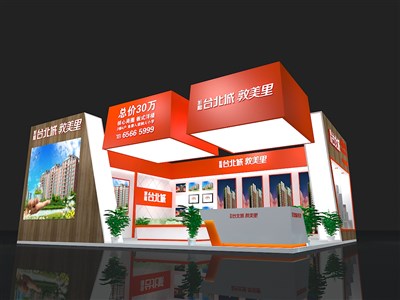 81平米展臺(tái)設(shè)計(jì)制作：二面開(kāi)口/現(xiàn)代/木質(zhì)結(jié)構(gòu)/紅色，為房產(chǎn)展展商而作（免費(fèi)使用）