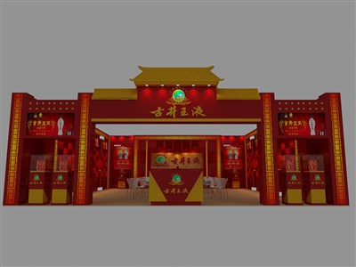 83.7平米展臺(tái)設(shè)計(jì)制作：一面開口/中式/木質(zhì)結(jié)構(gòu)/紅色，為糖酒展展商而作（免費(fèi)使用）