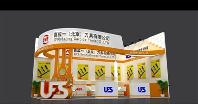 54平米展臺(tái)設(shè)計(jì)制作：二面開(kāi)口/現(xiàn)代/木質(zhì)結(jié)構(gòu)/橙色，為工具展展商而作（免費(fèi)使用）