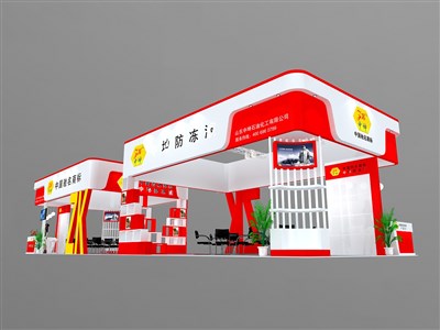 126平米展臺設(shè)計制作：四面開口/現(xiàn)代/型材結(jié)構(gòu)/紅色，為化工展展商而作（免費使用）