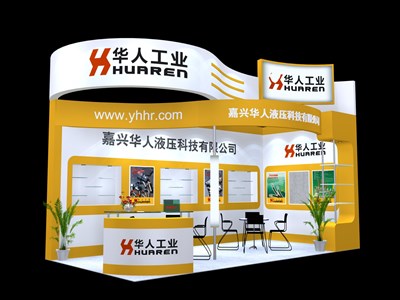 18平米展臺(tái)設(shè)計(jì)制作：二面開(kāi)口/現(xiàn)代/木質(zhì)結(jié)構(gòu)/黃色，為綜合展展商而作（免費(fèi)使用）