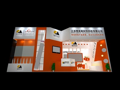 84平米展臺設(shè)計(jì)制作：三面開口/現(xiàn)代/木質(zhì)結(jié)構(gòu)/橙色，為化工展展商而作（免費(fèi)使用）