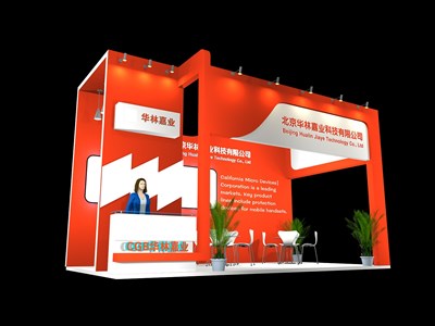 18平米展臺設(shè)計制作：三面開口/現(xiàn)代/木質(zhì)結(jié)構(gòu)/橙色，為綜合展展商而作（免費使用）