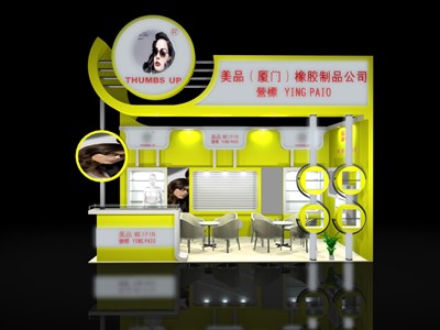 18平米展臺設(shè)計(jì)制作：二面開口/現(xiàn)代/木質(zhì)結(jié)構(gòu)/橙色，為化工展展商而作（免費(fèi)使用）