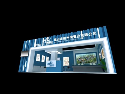 66平米展臺設(shè)計(jì)制作：一面開口/前衛(wèi)/型材結(jié)構(gòu)/藍(lán)色，為房產(chǎn)展展商而作（免費(fèi)使用）