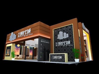 63平米展臺設(shè)計制作：二面開口/前衛(wèi)/木質(zhì)結(jié)構(gòu)/咖啡色，為房產(chǎn)展展商而作（免費(fèi)使用）