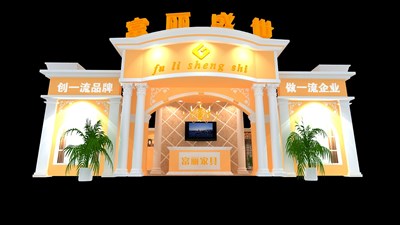 99平米展臺(tái)設(shè)計(jì)制作：二面開口/歐式/型材結(jié)構(gòu)/橙色，為家具展展商而作（免費(fèi)使用）