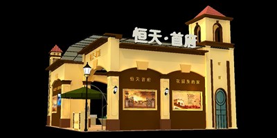 144平米展臺設(shè)計制作：二面開口/歐式/木質(zhì)結(jié)構(gòu)/米色，為房產(chǎn)展展商而作（免費使用）