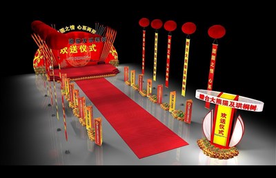 180平米展臺(tái)設(shè)計(jì)制作：三面開口/現(xiàn)代/木質(zhì)結(jié)構(gòu)/紅色，為舞臺(tái)開幕式展商而作（免費(fèi)使用）