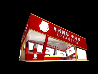56平米展臺設(shè)計(jì)制作：二面開口/現(xiàn)代/型材結(jié)構(gòu)/紅色，為房產(chǎn)展展商而作（免費(fèi)使用）