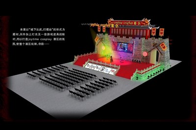 720平米展臺設計制作：三面開口/中式/木質結構/灰色，為舞臺開幕式展商而作（免費使用）