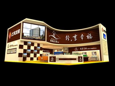 180平米展臺設計制作：二面開口/現(xiàn)代/木質(zhì)結構/咖啡色，為房產(chǎn)展展商而作（免費使用）