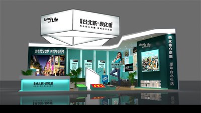 72平米展臺設(shè)計制作：二面開口/前衛(wèi)/型材結(jié)構(gòu)/彩色，為房產(chǎn)展展商而作（免費使用）
