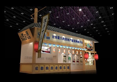 22.5平米展臺(tái)設(shè)計(jì)制作：二面開(kāi)口/中式/木質(zhì)結(jié)構(gòu)/咖啡色，為房產(chǎn)展展商而作（免費(fèi)使用）