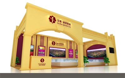 48平米展臺(tái)設(shè)計(jì)制作：二面開口/歐式/木質(zhì)結(jié)構(gòu)/米色，為房產(chǎn)展展商而作（免費(fèi)使用）