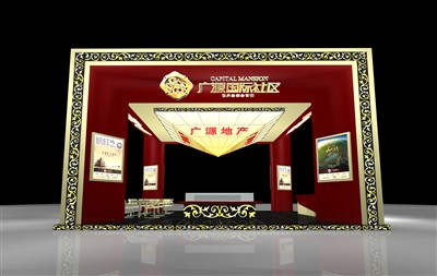 72平米展臺(tái)設(shè)計(jì)制作：四面開(kāi)口/前衛(wèi)/型材結(jié)構(gòu)/紅色，為房產(chǎn)展展商而作（免費(fèi)使用）