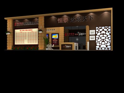 72平米展臺設(shè)計制作：二面開口/歐式/木質(zhì)結(jié)構(gòu)/咖啡色，為房產(chǎn)展展商而作（免費(fèi)使用）