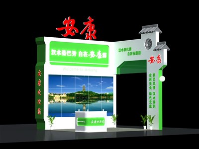 22.5平米展臺設(shè)計(jì)制作：二面開口/現(xiàn)代/木質(zhì)結(jié)構(gòu)/綠色，為旅游展展商而作（免費(fèi)使用）