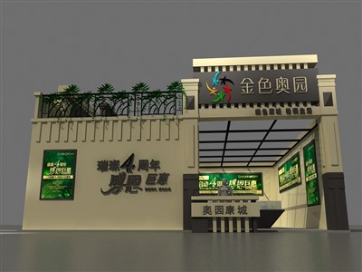 100平米展臺設(shè)計(jì)制作：二面開口/現(xiàn)代/型材結(jié)構(gòu)/米色，為房產(chǎn)展展商而作（免費(fèi)使用）
