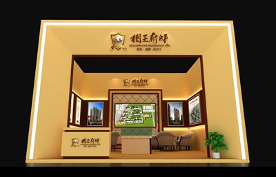 49平米展臺設計制作：一面開口/歐式/木質結構/咖啡色，為房產展展商而作（免費使用）