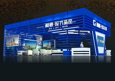 78平米展臺設(shè)計(jì)制作：三面開口/前衛(wèi)/型材結(jié)構(gòu)/藍(lán)色，為房產(chǎn)展展商而作（免費(fèi)使用）