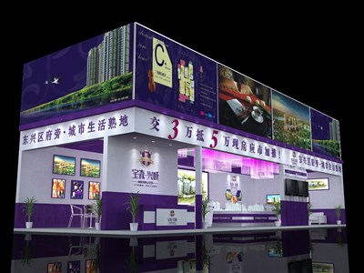52平米展臺(tái)設(shè)計(jì)制作：二面開(kāi)口/前衛(wèi)/木質(zhì)結(jié)構(gòu)/紫色，為房產(chǎn)展展商而作（免費(fèi)使用）