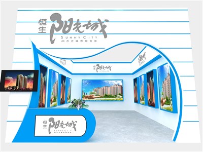 48平米展臺(tái)設(shè)計(jì)制作：一面開口/前衛(wèi)/型材結(jié)構(gòu)/彩色，為房產(chǎn)展展商而作（免費(fèi)使用）