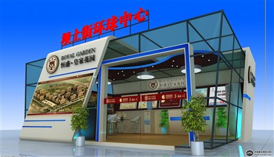 32平米展臺(tái)設(shè)計(jì)制作：一面開口/前衛(wèi)/型材結(jié)構(gòu)/彩色，為房產(chǎn)展展商而作（免費(fèi)使用）