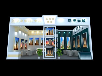99平米展臺設(shè)計(jì)制作：一面開口/現(xiàn)代/木質(zhì)結(jié)構(gòu)/彩色，為房產(chǎn)展展商而作（免費(fèi)使用）
