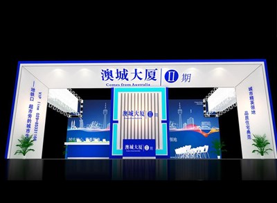 88平米展臺設(shè)計制作：三面開口/現(xiàn)代/型材結(jié)構(gòu)/藍色，為房產(chǎn)展展商而作（免費使用）