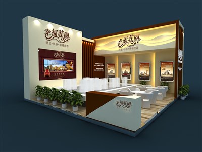 42平米展臺(tái)設(shè)計(jì)制作：二面開口/歐式/木質(zhì)結(jié)構(gòu)/咖啡色，為房產(chǎn)展展商而作（免費(fèi)使用）