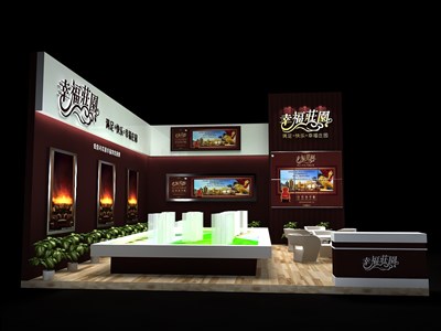 90平米展臺設(shè)計(jì)制作：二面開口/歐式/木質(zhì)結(jié)構(gòu)/咖啡色，為房產(chǎn)展展商而作（免費(fèi)使用）