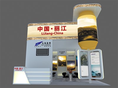 36平米展臺設(shè)計制作：三面開口/前衛(wèi)/木質(zhì)結(jié)構(gòu)/米色，為旅游展展商而作（免費(fèi)使用）