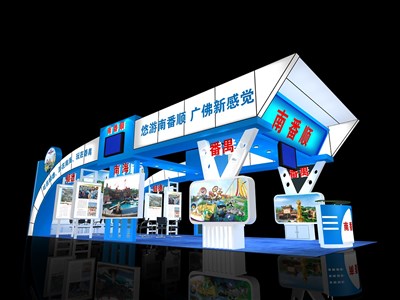 90平米展臺(tái)設(shè)計(jì)制作：三面開(kāi)口/前衛(wèi)/型材結(jié)構(gòu)/藍(lán)色，為旅游展展商而作（免費(fèi)使用）
