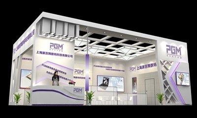96平米展臺設(shè)計制作：二面開口/現(xiàn)代/木質(zhì)結(jié)構(gòu)/紫色，為綜合展展商而作（免費使用）