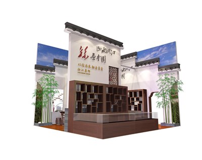 36平米展臺設(shè)計制作：二面開口/現(xiàn)代/木質(zhì)結(jié)構(gòu)/彩色，為綜合展展商而作（免費使用）