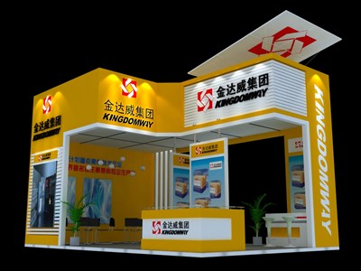 54平米展臺(tái)設(shè)計(jì)制作：三面開口/現(xiàn)代/木質(zhì)結(jié)構(gòu)/黃色，為綜合展展商而作（免費(fèi)使用）