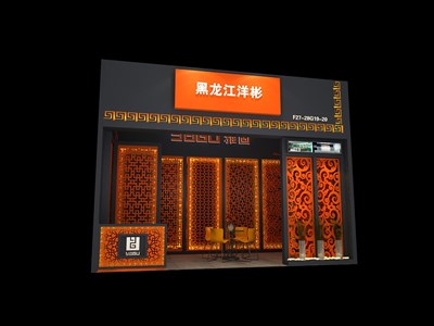 36平米展臺(tái)設(shè)計(jì)制作：一面開(kāi)口/中式/木質(zhì)結(jié)構(gòu)/黑色，為建材展展商而作（免費(fèi)使用）