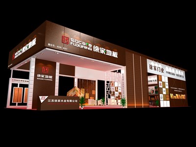 216平米展臺(tái)設(shè)計(jì)制作：三面開(kāi)口/現(xiàn)代/木質(zhì)結(jié)構(gòu)/咖啡色，為建材展展商而作（免費(fèi)使用）